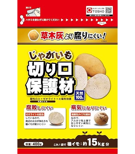 Amazon.co.jp: 種 じゃがいも キタアカリ 1kg 北海道産 芋サイズ：S